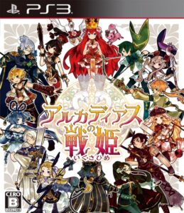 Box Art and Info for Battle Princess of Arcadias