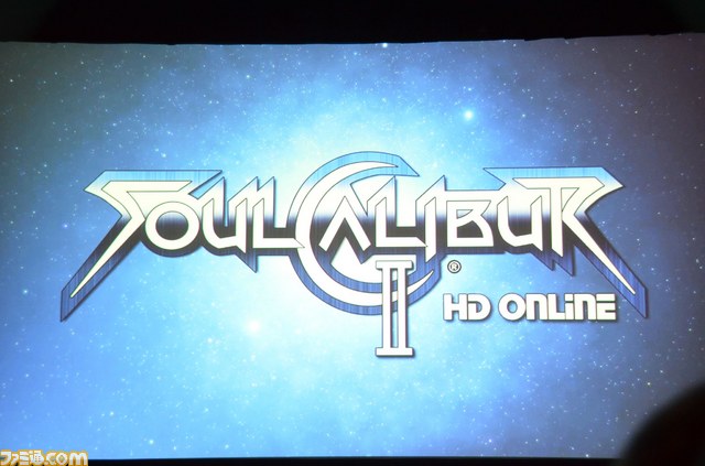 Soul Calibur II HD Online is Revealed