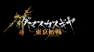 Damascus Gear: Tokyo Shisen is a Mecha Action RPG on Vita