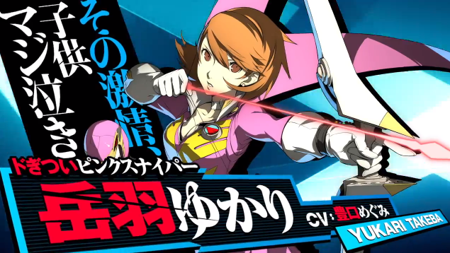 Persona 4: The Ultimax Ultra Suplex Hold is Coming