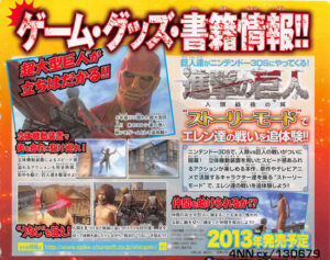 Attack on Titan for 3DS is An Action Game