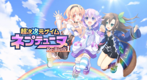 See the Updates Made to Hyperdimension Neptunia Re;Birth 1