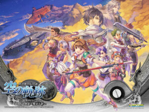 XSEED is Considering PS3 Version of Trails in the Sky SC