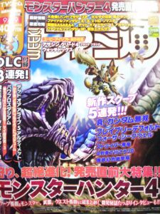 This Week’s Famitsu Reveals New Titles