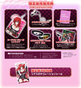 High School DxD is Getting a VERY Risqué Collector’s Edition