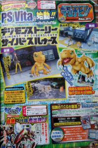 First Scans of Digimon Story: Cyber Sleuth Have Surfaced