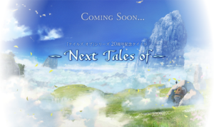 20th Anniversary Tales Game Has Its Final Teaser Update
