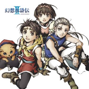 Suikoden II Seems to be Heading to the Playstation Network