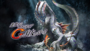Monster Hunter Frontier G is Possibly Coming West