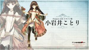 A New Atelier Dusk Game is Announced