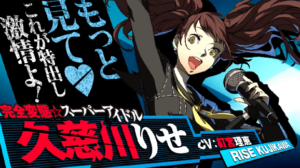Rise Kujikawa is Playable in Persona 4 Arena Ultimax, See Her in Action