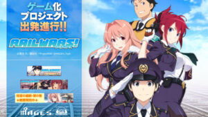 5pb. is Developing a Rail Wars Game
