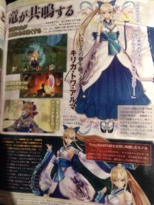 Shining Resonance, a New RPG by the Developer of Wild Arms, is Revealed for PS3