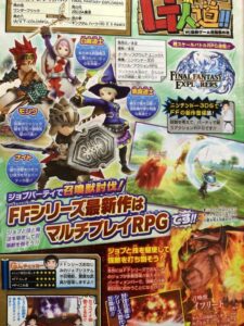 Final Fantasy Explorers is Announced for the 3DS