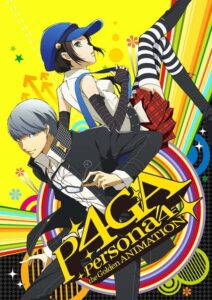 Persona 4: The Golden Animation is Heading to Japan on July 10th
