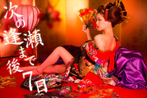 Nippon Ichi Software Launches a Sultry Teaser Website