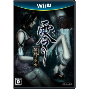 Check Out this Watery Fatal Frame: The Raven Haired Shrine Maiden Box Art