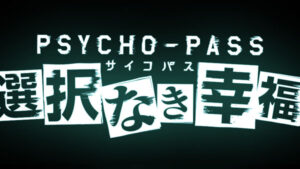 Psycho-Pass Game to be Displayed at Tokyo Game Show 2014