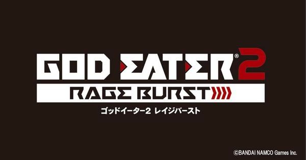 God Eater 2 Rage Burst Announced for PS4 and Vita