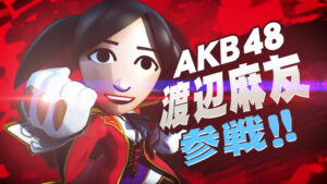 The Girls of AKB48 are Joining Super Smash Bros.