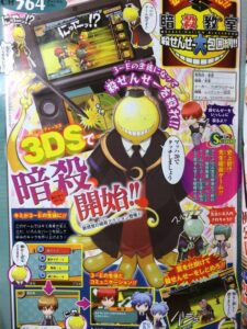 Assassination Classroom: Grand Siege on Koro-sensei is Revealed for 3DS