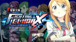Check Out a New Trailer for Dengeki Bunko Fighting Climax