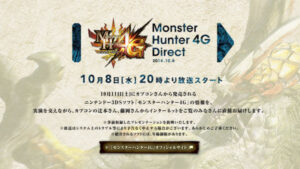 A Monster Hunter 4 Ultimate Nintendo Direct is Coming Wednesday
