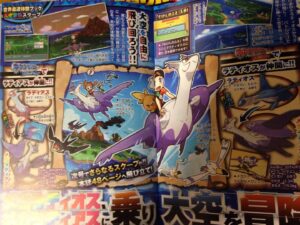 You Can Fly Freely and Have Aerial Battles in Pokemon Omega Ruby and Alpha Sapphire