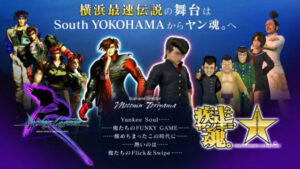 Square Enix has Announced a Spirit Yankee Soul and Racing Lagoon Crossover Game