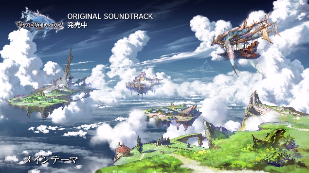 The Gorgeous Soundtrack for Granblue Fantasy is Getting an Official Release