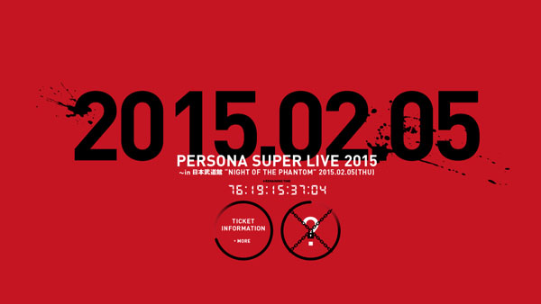 Atlus is Hosting a Persona-Filled Live Concert in February