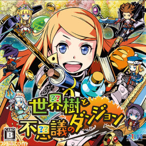 Here’s the First Look at the Japanese Box Art and Wanderer Class in Etrian Mystery Dungeon
