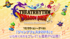 Theatrhythm Dragon Quest is Revealed for the Nintendo 3DS