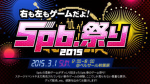 More of the Games That Will Be at the 5pb. Festival 2015