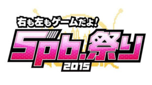 5pb. Announces the 5pb. Festival 2015, Completely New Game to be Revealed