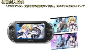 Cross Ange: Rondo of Angels and Dragons tr. Release Date and PS Vita Theme Revealed