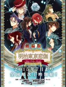 Meiji Tokyo Renka is Getting a Sequel and an Anime Adaptation