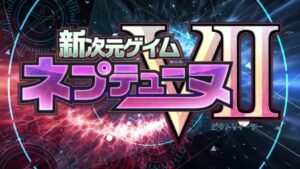 Hyperdimension Neptunia Victory II Box Art, Album Covers for Opening Theme Song
