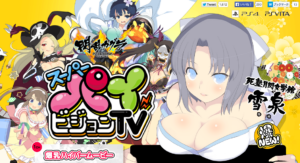 New Senran Kagura: Estival Versus Website is Too Jiggly for You to Handle