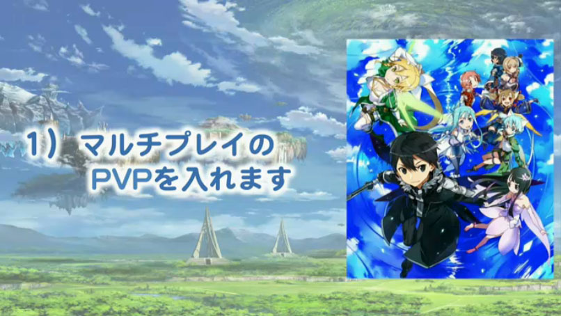 May 2015 Update is Adding PVP, New Character to Sword Art Online: Lost Song