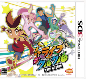 New Trailer for 3DS Tribe Cool Crew: The G@me Game