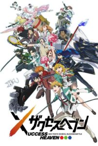 Bandai Namco and Sega are Collaborating on the Anime-RPG, Xuccess Heaven