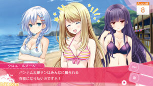 Girl Friend Beta for Vita Gets Its First Exposure