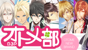 D3 Publisher Launches Bold New Otome Game Brand, Otomebu