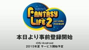 Fantasy Life 2 is Announced for Smartphones
