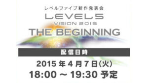 Level-5’s Vision 2015 Press Conference to be Livestreamed