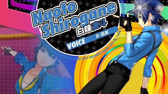 Watch Naoto Show Off Her Moves in Persona 4: Dancing All Night