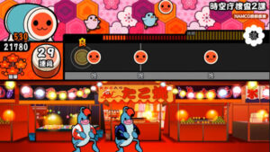 Get Another Look at Taiko Drum Master: V Version on PS Vita