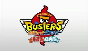 Yokai Watch Busters, an Expanded 3DS Action Game, is Revealed