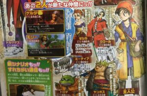 The Voice Cast for Dragon Quest VIII 3DS is Revealed